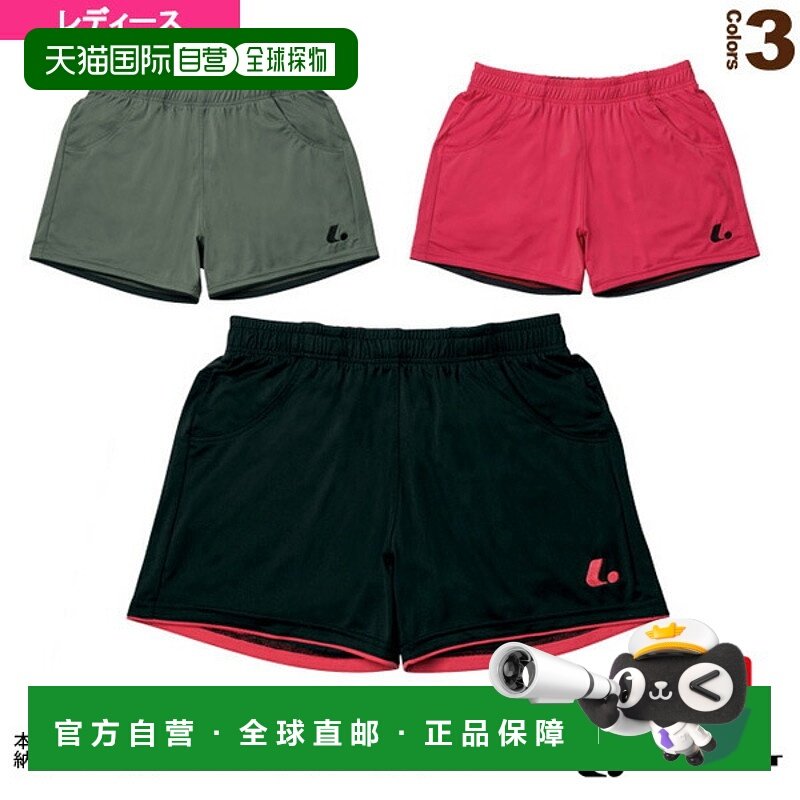 日本直邮 朗讯乒乓球服（女式） 短裤/JTTA官方标记/女式（XLS-30
