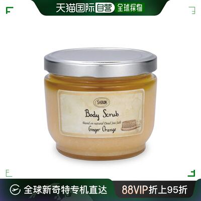 香港直邮SABON 姜橙身体磨砂膏 600g