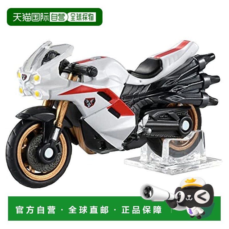 【日本直邮】多美迷你玩具车PREMIUM无限新假面骑士Cyclone号第2v