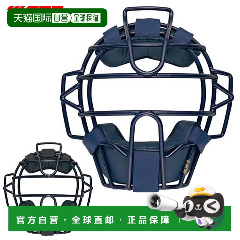 日本直邮ZETT 棒球接球手用品硬球面罩 Prostatus Seiji Kobayash