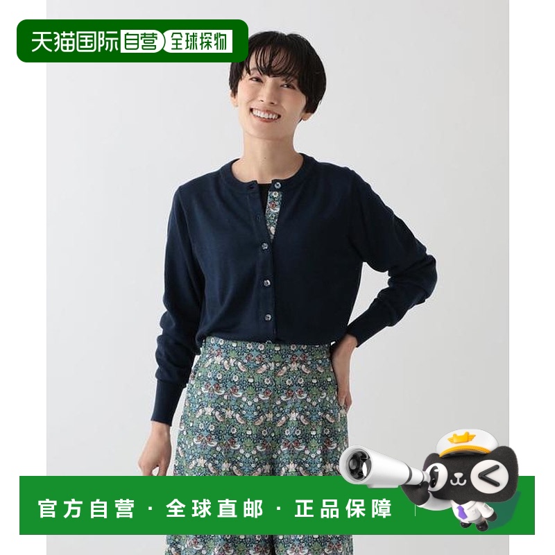 1h可退 日本直邮Afternoon Tea 包扣针织开衫/Liberty印花羊毛