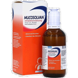 欧洲直邮德国药房Mucosolvan沐舒坦雾化液100ml雾化器治止咳化痰