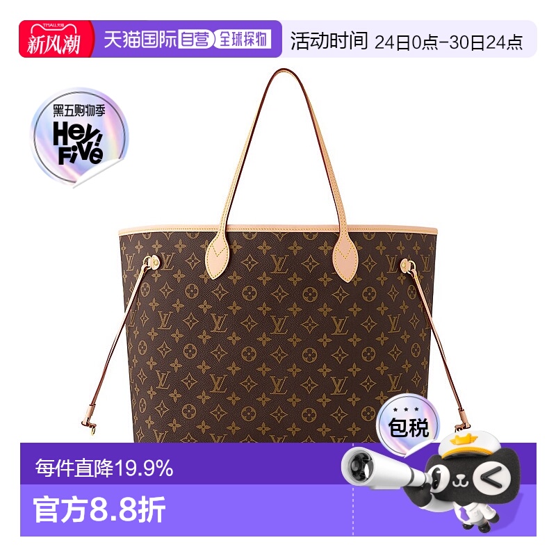 自营Louis Vuitton路易威登LV Neverfull GM女士手袋