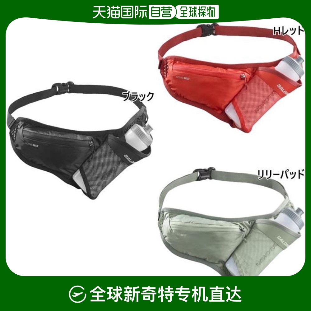 ٺҶ̡`ѥå  ձֱSalomon Ůʿ˶ ˮ ACTIVE BELT  263.15Ԫ(88VIP 95)