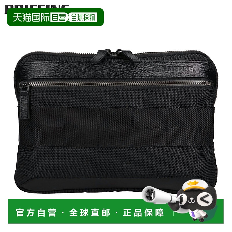 日本直邮briefing 商务包 iPad 保护套 男士 女士 B5 轻便 防水