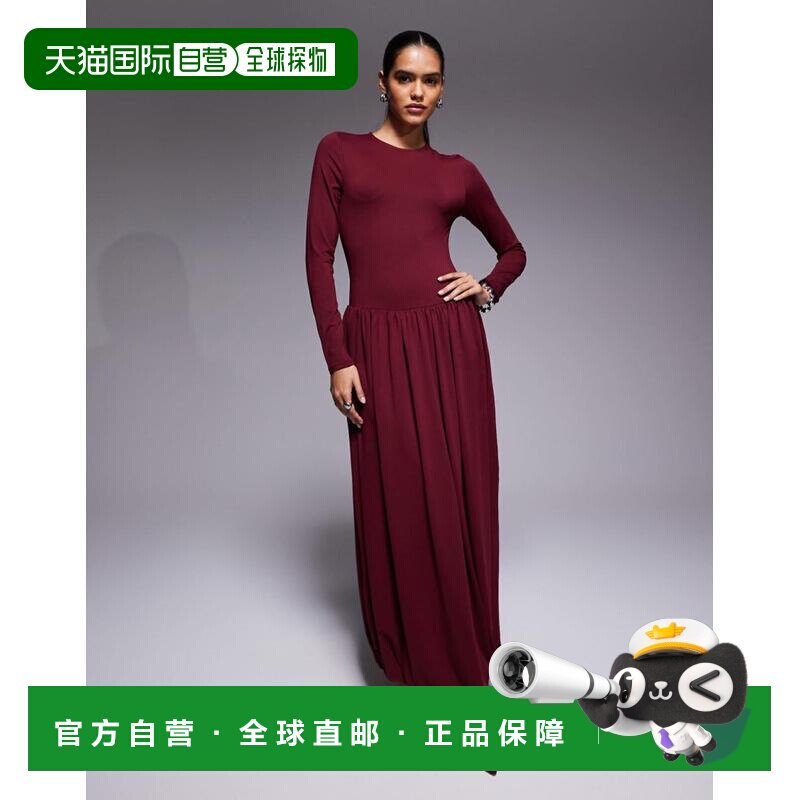 1h可退 香港直邮ASOS 女士 设计垂褶长袖酒红色中长连衣裙
