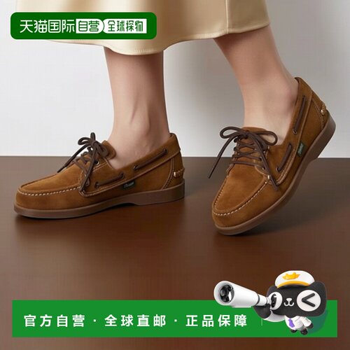 1h可退 欧洲直邮paraboot 男士 正装鞋休闲鞋