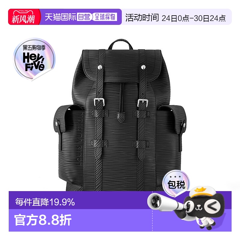 自营 1h可退 Louis Vuitton路易威登LV Christopher 男士背包