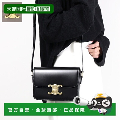 日本直邮CELINE Teen Triomphe 包单肩包斜挎包迷你包皮革女士188