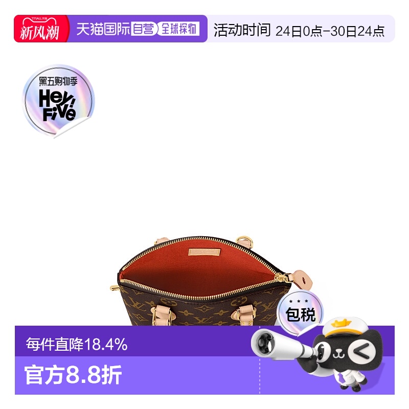 自营Louis Vuitton路易威登LV Lockit BB 手袋