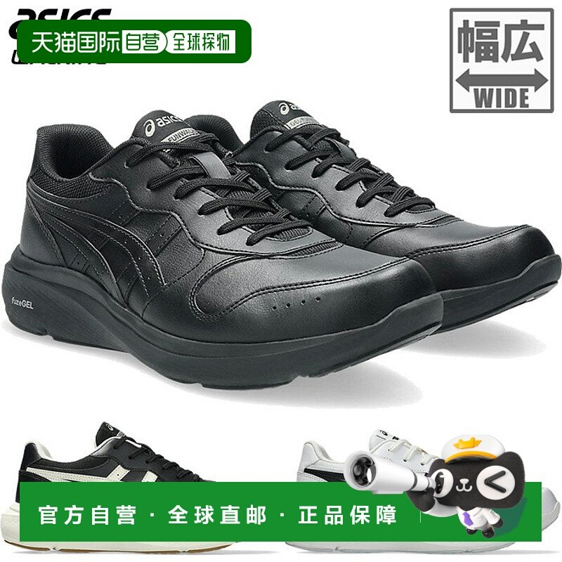 日本直邮ASICS 男士 Gel-Fun Walker M065 健步鞋4E 宽楦适合旅行