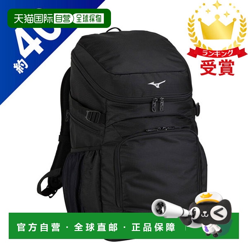 日本直邮MIZUNO 团队背包 40L 训练服背包 帆布背包 男士 33JD310