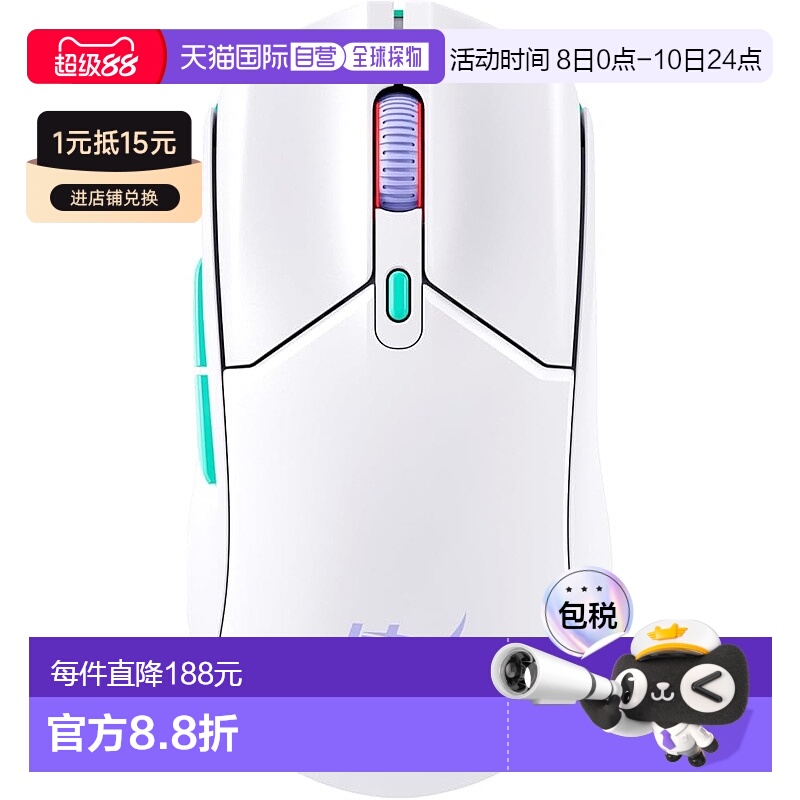 【日本直邮】Hyperx金士顿 鼠标Puslefire Haste 2 Core 8R2E7AA