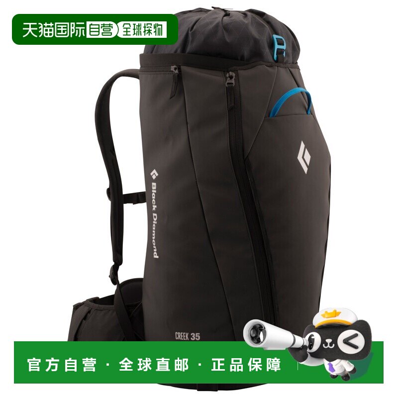 欧洲直邮BLACK DIAMOND 户外背包 5028994BLACK CO 黑色双肩包