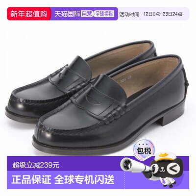 日本直邮haruta 真皮 3e 22.5-26.0 黑棕色鞋高中女生 3048英伦皮