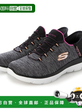 日本直邮SKECHERS SUMMITS运动鞋 [SK693BW014712]斯凯奇