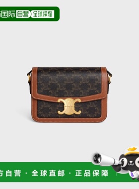 1h可退 欧洲直邮CELINE 赛琳 思琳 26春夏 188882BZ4.04LU 女士