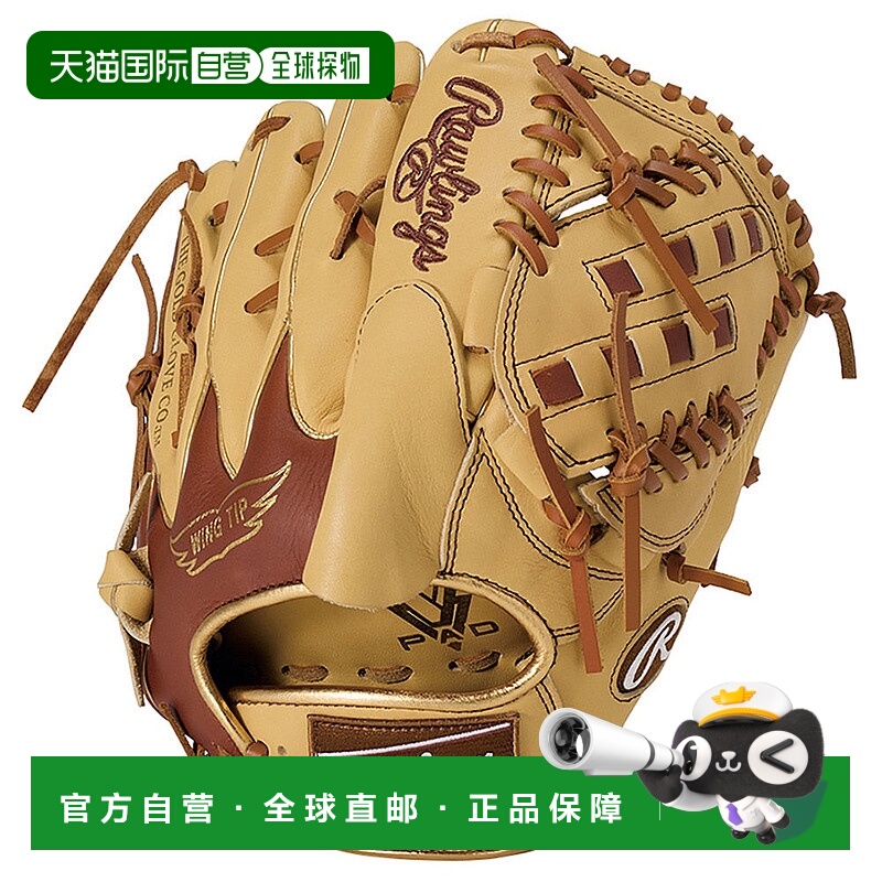 日本直邮Rawlings 男士软式棒球投手手套 Hyper Tech COLOR SYNC