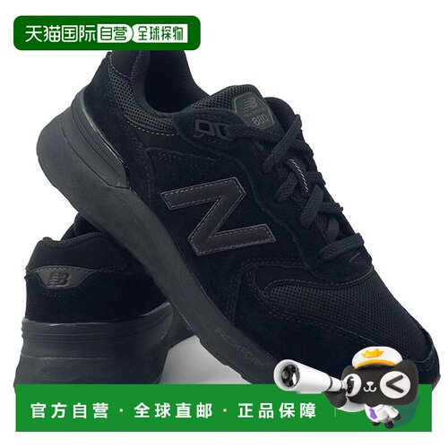 日本直邮New Balance M880 3FK 4E Walking Fresh Foam X 880 v7