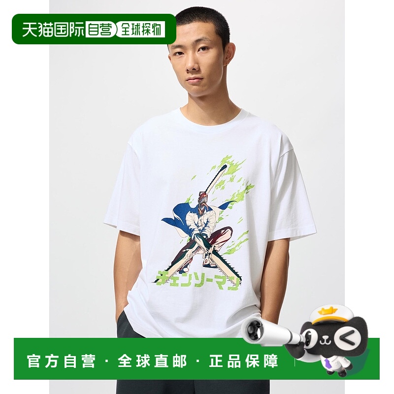 日本直邮Uniqlo Chainsaw Man 宽松版型T恤 474439优衣库