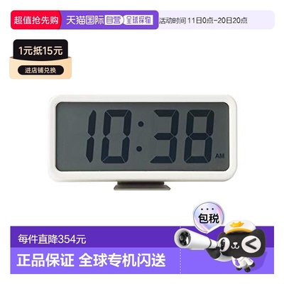 日本直邮无印良品 数字钟・中 带闹钟功能白色MJ‐DCMW1 15831999