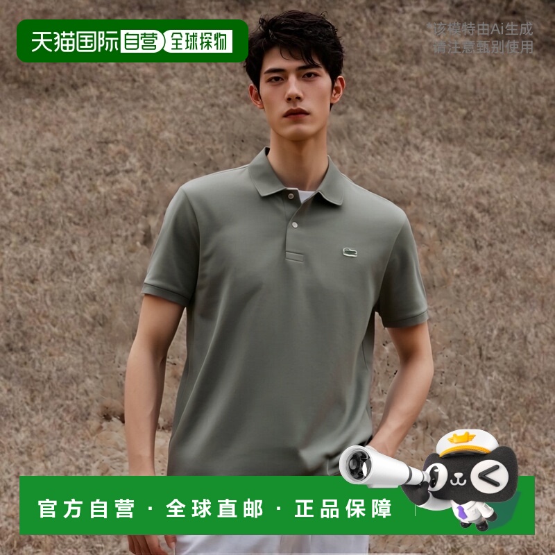 韩国直邮LACOSTE 男士Polo衫PH731E-54G316