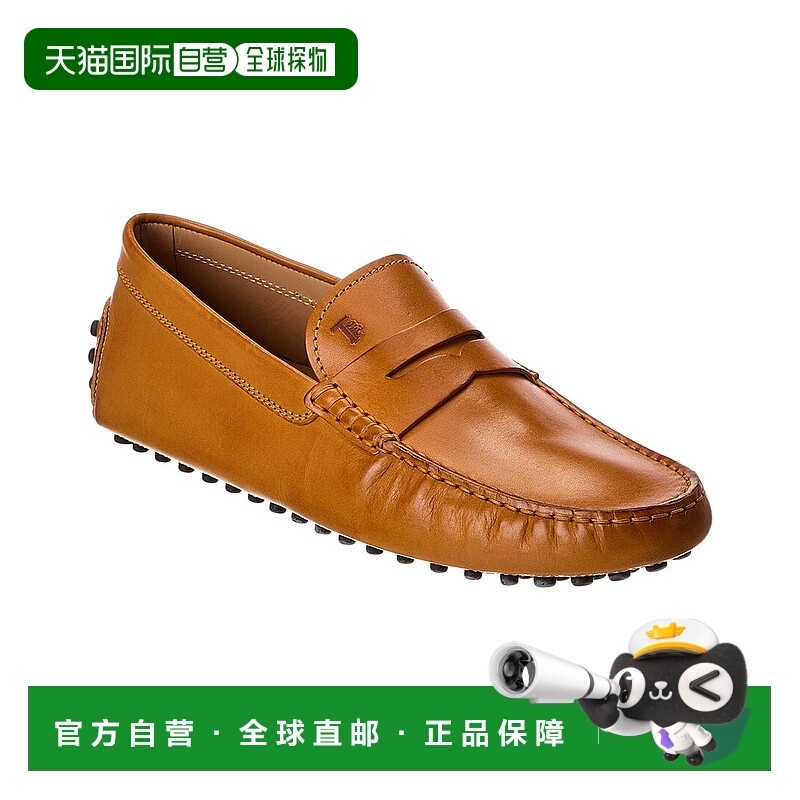 自营tod'sTOD的皮革乐福鞋-棕色 美国奥莱直发