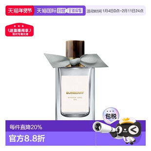 香港直邮Burberry巴宝莉高定系列-漫步温莎浓香EDP 100ml正品