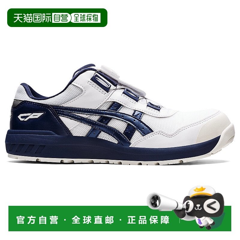 日本直邮ASICS亚瑟士男女同款户外功能鞋1271A029-10新款户外鞋