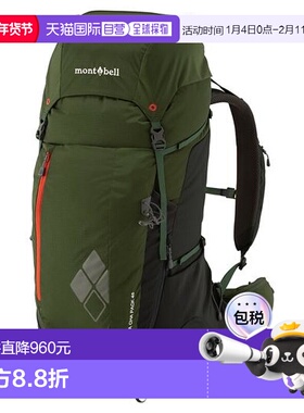 1h可退 日本直邮montbell 45L户外旅行徒步双肩背包大容量1133303