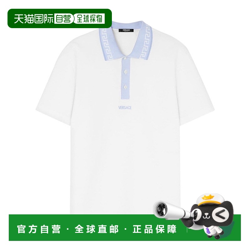 香港直邮Versace GRECA短袖POLO衫 10139061A11278
