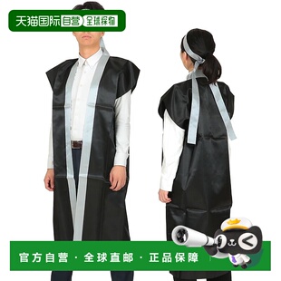 【日本直邮】artec 缎面长款法被 黑（银领）L 3153 运动会 表演