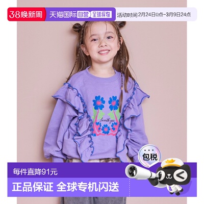 1h可退 日本直邮Life Support Products 儿童宽松半袖连帽卫衣 蕾