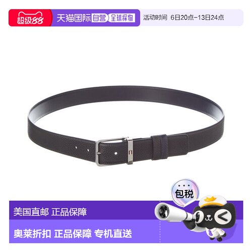 自营Bally Arken 35 Reversible & Adjustable Leather Belt - bl