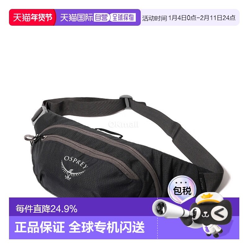 韩国直邮OSPREY日光Daylite腰包2L男女户外骑行登山徒步可调节,运动包/户外包/配件,腰包,淘宝优惠券,粉丝福利购,淘宝优惠卷