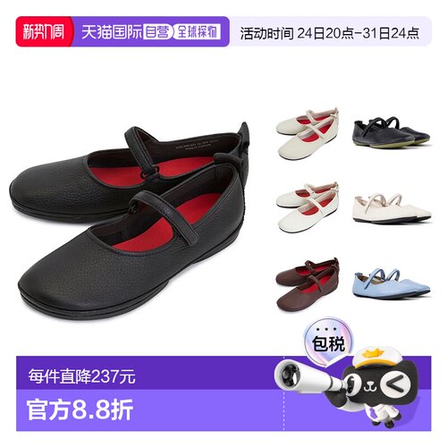 1h可退 韩国直邮camper 女士 时尚休闲鞋平底鞋正品品牌休闲夏季