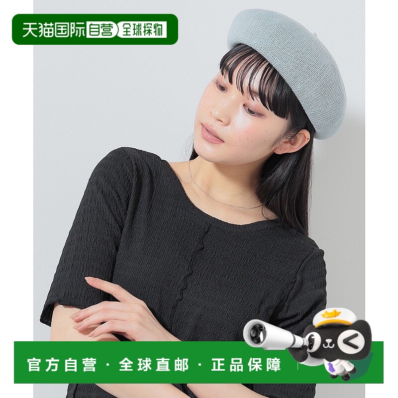 日本直邮BEAMS HEART 保暖贝雷帽