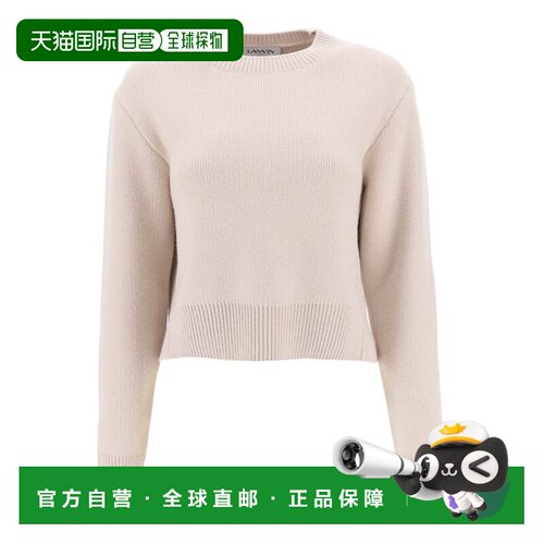 香港直邮LANVIN 女士针织衫 RWPO0006K400A23030 SS支付后1h可退