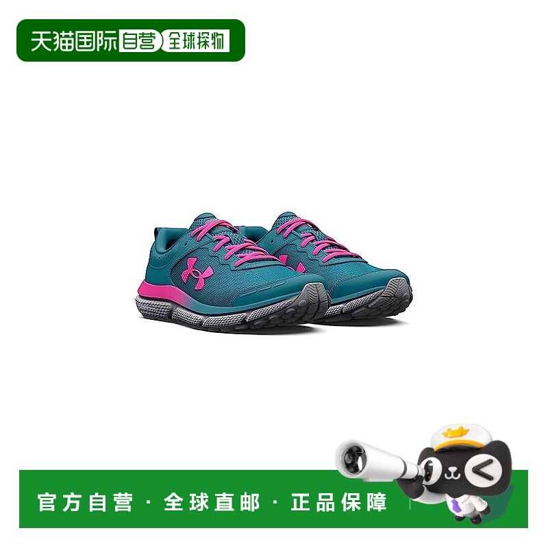 自营Under Armour Assert 3026189-400 Sneakers Kids Blue Runni