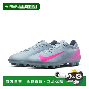 Mercurial V16 301 Nike FQ8686 男子足球钉鞋 日本直邮 PRO