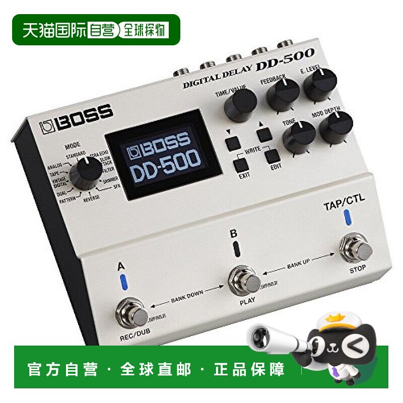 【日本直邮】Hugo Boss单块效果器吉他用吉他效果器DD-500高音质