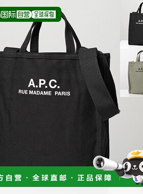 日本直邮APC A.P.C. Cabas Recuperation 托特包 CODBM H61318 男