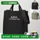 A.P.C. CODBM Cabas 日本直邮APC Recuperation 托特包 H61318 男