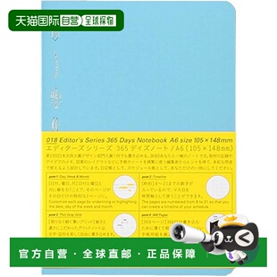 日本直邮 网格蓝 Nitoms 365天笔记本A6 S4113 STALOGY