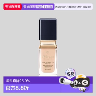日本直邮肌肤之钥 CPB新品光润钻光粉底液 35ml OC00正品活力