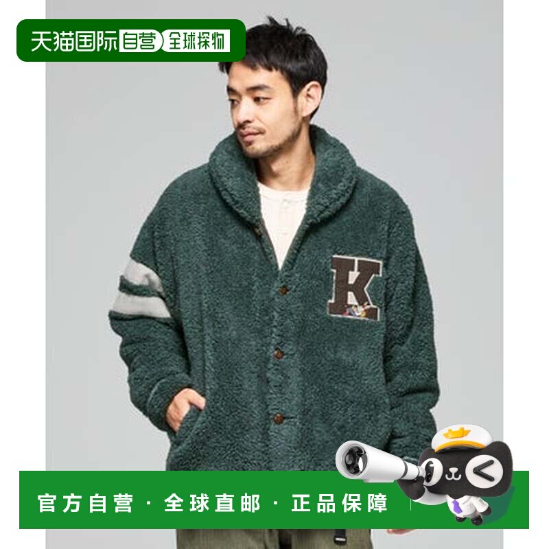 日本直邮克里夫梅耶 KRIFF MAYER 毛绒绒仿皮草夹克 绿色