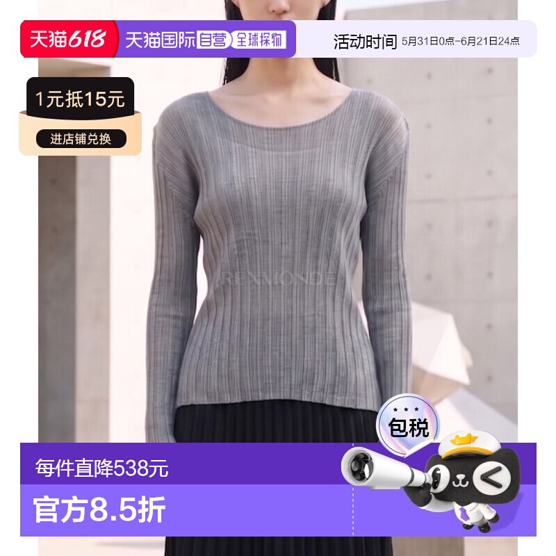 韩国直邮PLEATS PLEASE ISSEY MIYAKE PP66FK112-16