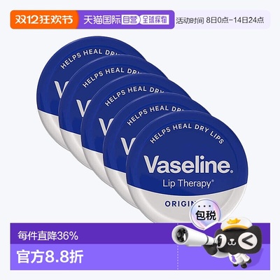 欧洲直邮英国药房VASELINE凡士林经典润唇膏防干裂舒缓滋润20ml*5