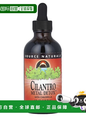 香港直邮源美,Cilantro Metal Detox™，含小球藻，4 液量盎司（11