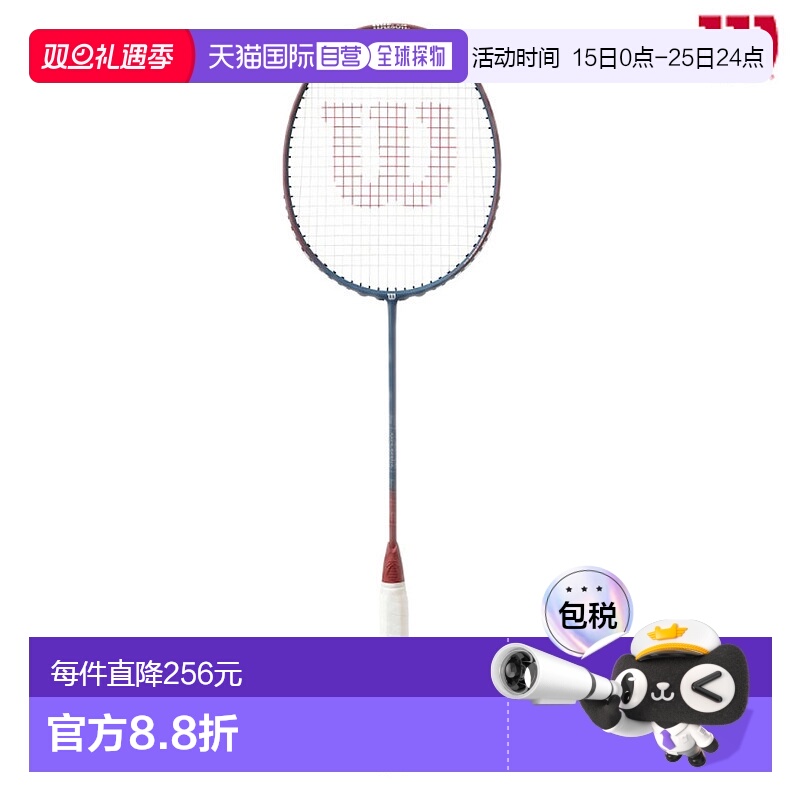 日本直邮威尔逊 Fierce 2000 FIERCE 2000 WR174711S